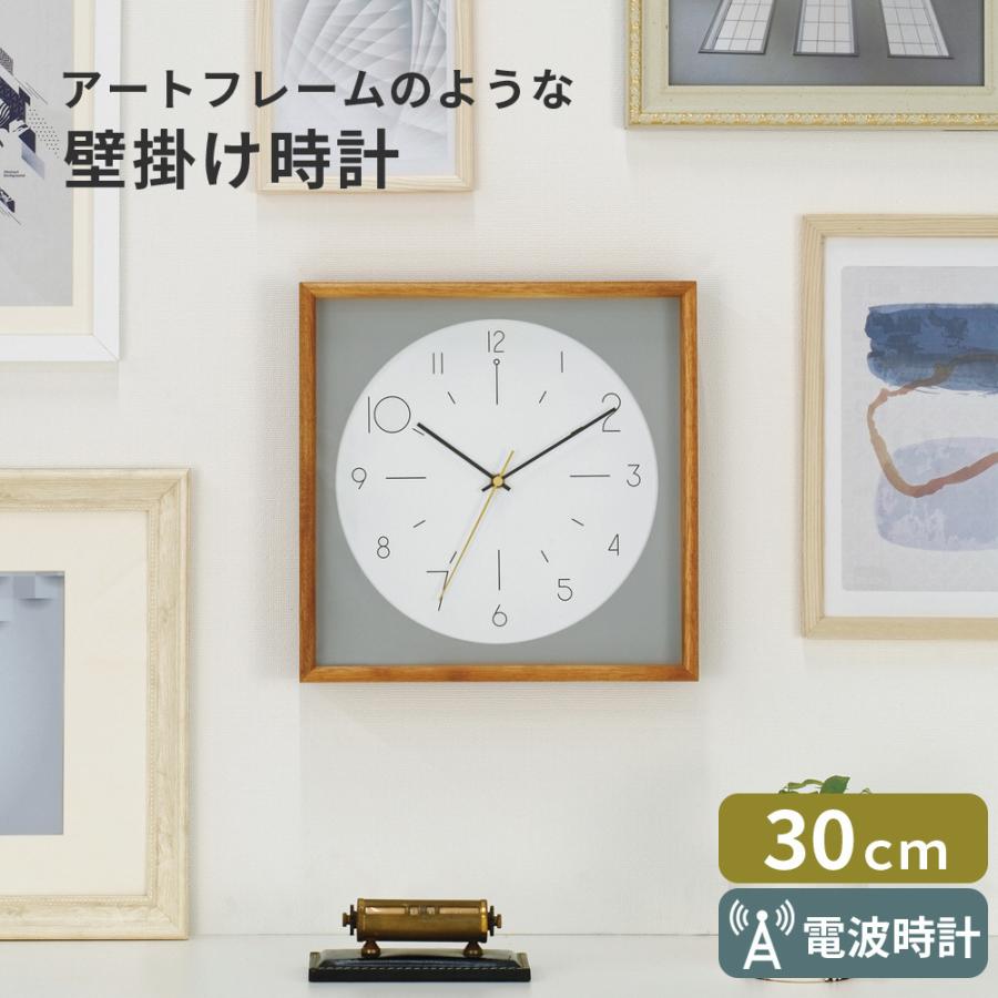 電波時計 掛け時計 壁掛け デザイナーズ 時計 北欧 おしゃれ 木製 フレーム 秒針 寝室 インテリア シンプル シンプル ギフト 贈り物 新築 子供部屋 新生活 キングセレクション 通販 Yahoo ショッピング