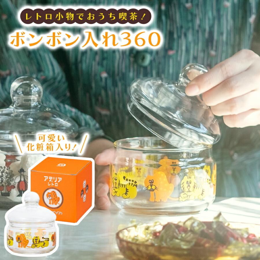 敬老の日 プレゼント 日本製 ガラス 角砂糖 ケース 瓶 器 ボンボン お菓子 調味料 ふた 純喫茶 昭和レトロ 保存 容器 ギフト 引っ越し 新生活 おしゃれ キングセレクション 通販 Paypayモール