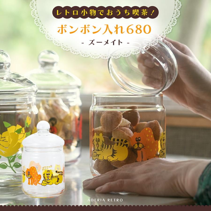 日本製 ガラス 角砂糖 ケース 瓶 器 ボンボン入れ お菓子 調味料 ふた付き 純喫茶 昭和レトロ 保存 容器 ギフト 引っ越し 新生活 おしゃれ キングセレクション 通販 Paypayモール