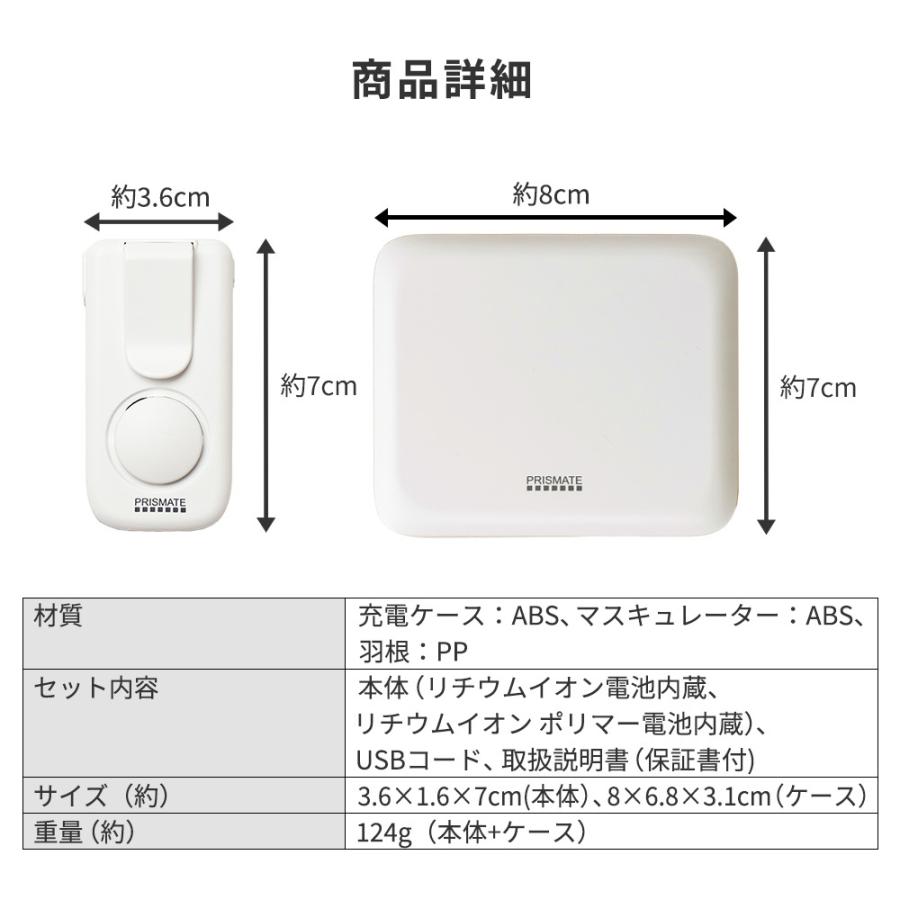 マスク ファン付き クリップ マスクファン小型 マスク用扇風機 マスク用ファン 蒸れない マスキュレーター ムレ 爽快 エアファン 熱中症対策 夏 涼しい おしゃれ｜kingselection｜10