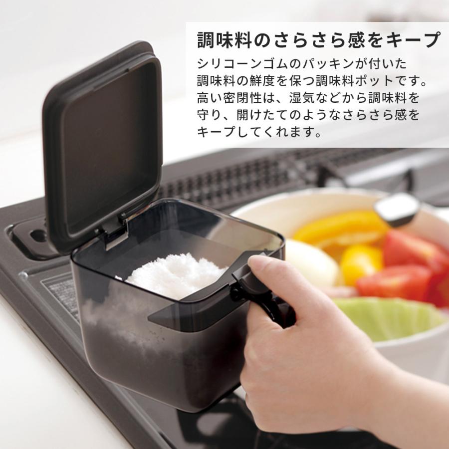 調味料入れ 調味料ポット 600ml 保存容器 パッキン付き 密閉 容器 砂糖入れ 塩 小麦粉 片手で使える ワンタッチ キングセレクション 通販 Yahoo ショッピング