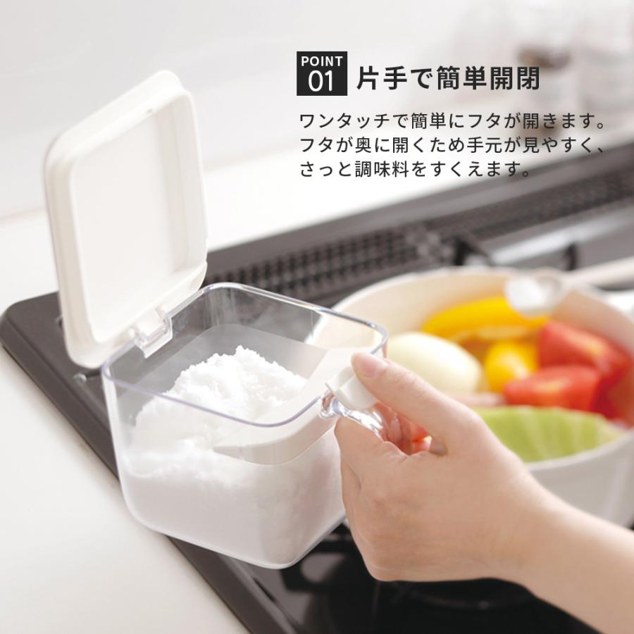 市場 調味料入れ 調味料入れセット 砂糖入れ 使いやすい 塩入れ 容器 調味料ケース 調味料収納