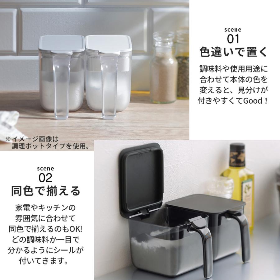 調味料入れ 調味料ポット 600ml 保存容器 パッキン付き 密閉 容器 砂糖入れ 塩 小麦粉 片手で使える ワンタッチ キングセレクション 通販 Yahoo ショッピング