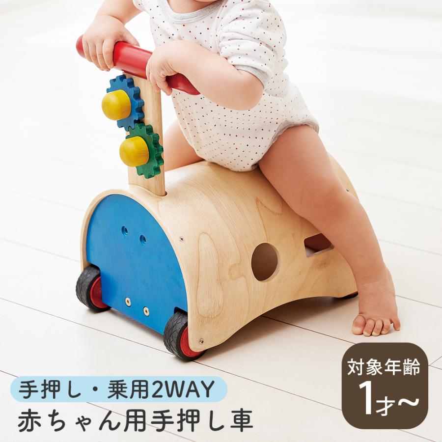 赤ちゃん 手押し車 乗用 カタカタ 手押し 室内 車 木製 おもちゃ 足けり 歩く練習 プレゼント キングセレクション 通販 Yahoo ショッピング