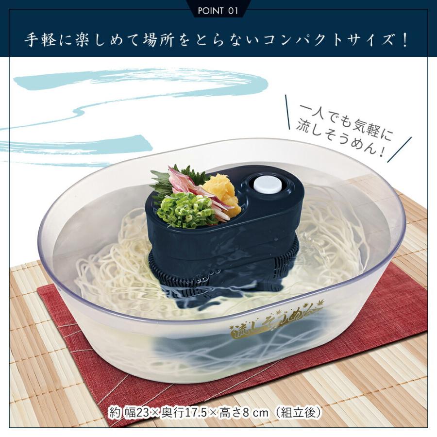 全国宅配無料 流しそうめん機 一人 二人 流しそうめん器 コードレス 卓上 小さい 軽量 素麺 キャンプ アウトドア q 庭 ベランダ テラス 新生活 引っ越し 新築 おしゃれ2 280円 Aynaelda Com