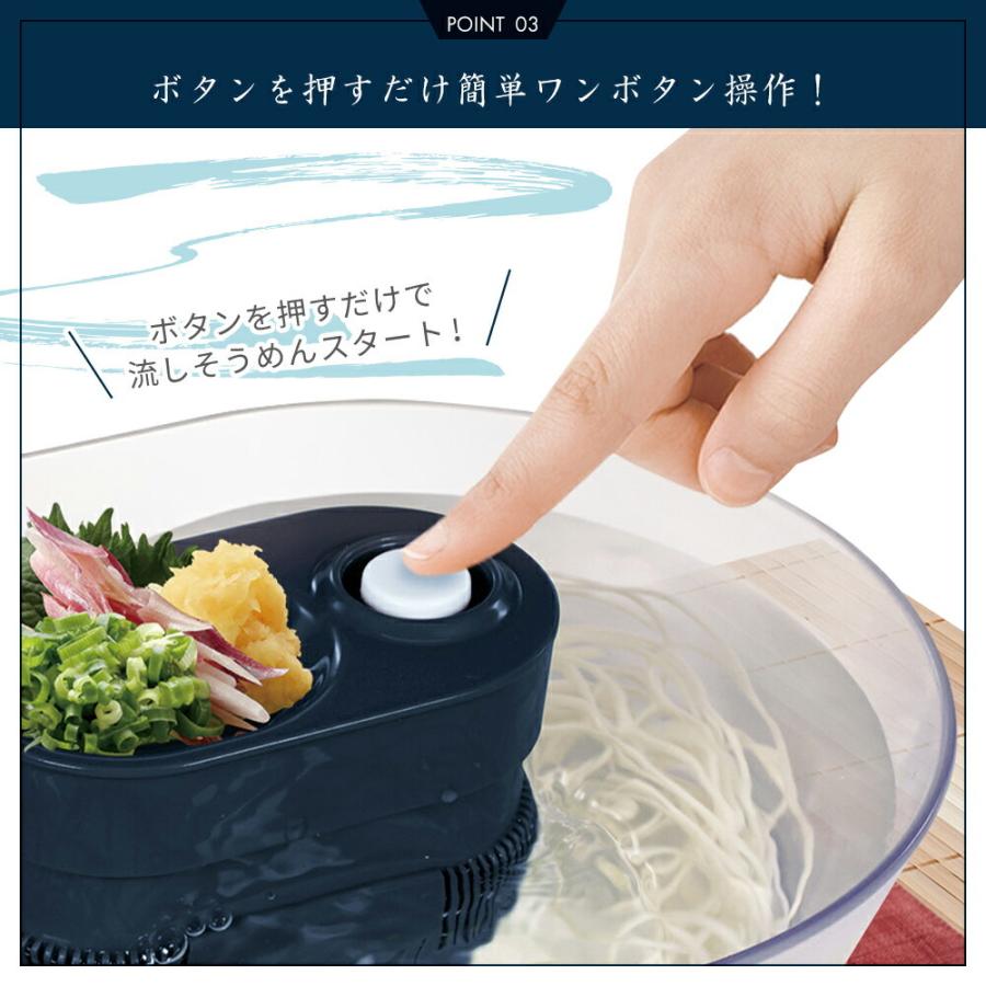 全国宅配無料 流しそうめん機 一人 二人 流しそうめん器 コードレス 卓上 小さい 軽量 素麺 キャンプ アウトドア q 庭 ベランダ テラス 新生活 引っ越し 新築 おしゃれ2 280円 Aynaelda Com