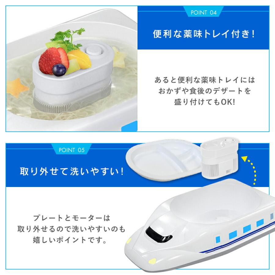 春の新作シューズ満載 新幹線 N700系 2way 流しそうめん器 ランチプレート 子供 キッズプレート 皿 食器 流しそうめん機 コードレス 小さい お子様ランチ プレゼント ギフト おしゃれ Riosmauricio Com