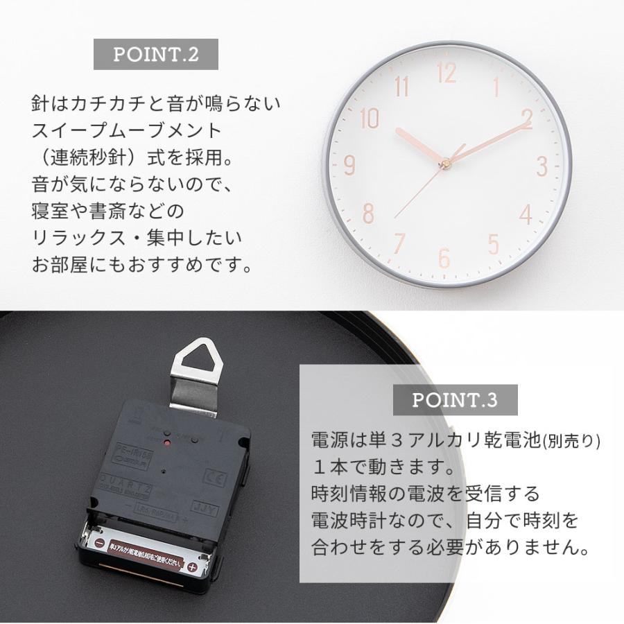 電波時計 掛け時計 電波 壁掛け 静音 時計 秒針 静か 北欧 おしゃれ 小さめ 寝室｜kingselection｜06