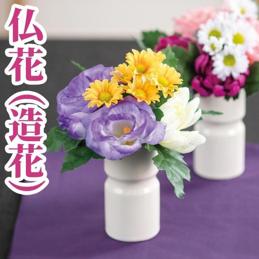 仏花 造花 ミニ 花器付き お彼岸 お盆 仏壇用 アレンジ 安心の定価販売 お供え 花 お墓 花瓶 お手入れ簡単 陶器 弔花 お仏壇 供養 フェイクグリーン 腐らない おしゃれ2 法事 728円