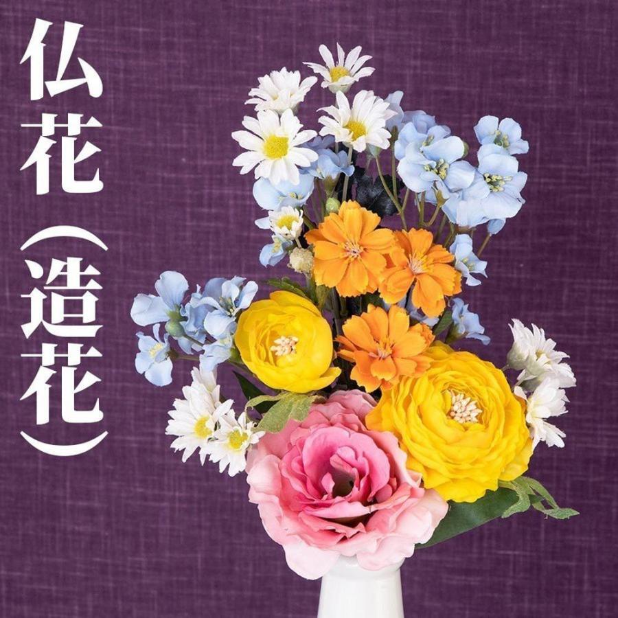 100 安い 仏壇 花 仏花 造花 アレンジ花 お彼岸 お供え 1本 アーティフィシャルフラワー お墓 お仏壇 お盆 法事 弔花 枯れない 腐らない フェイクグリーン4 378円 Aynaelda Com