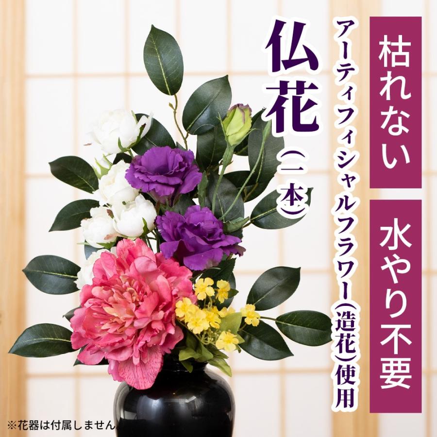 イベント開催中 仏花 造花特大アレンジ 配信用 レア商品 その他 Rspg Spectrum Eu