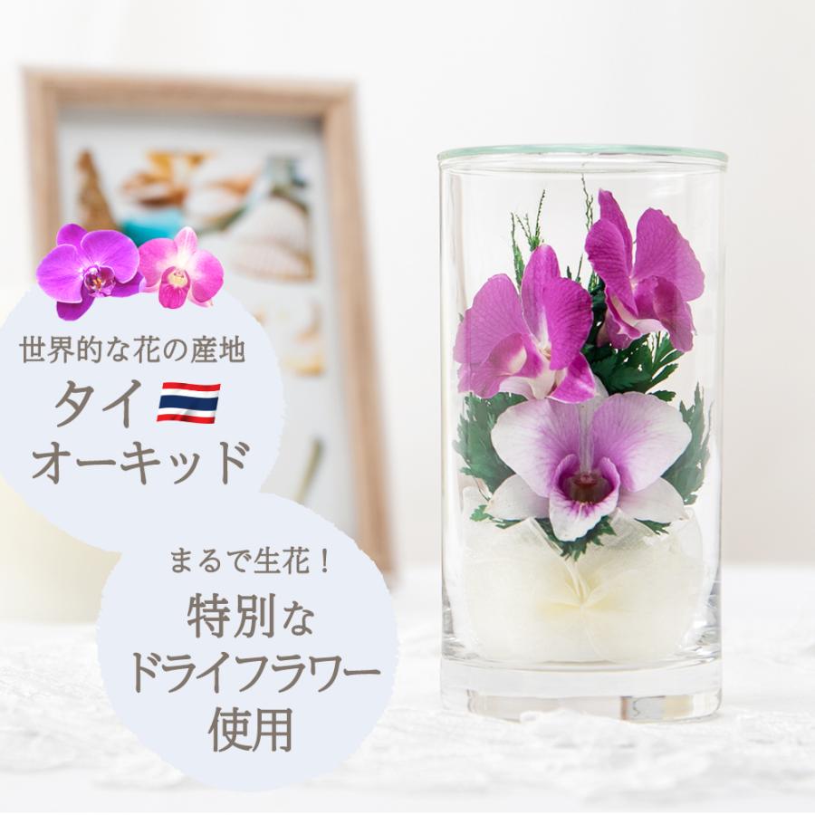 ドライフラワー お供え 花 ボトルフラワー ガラスボトル お手入れ不要 枯れない 仏花 ミニ 仏壇 供養 祭壇 アレンジ おしゃれ お盆 お彼岸 キングセレクション 通販 Paypayモール