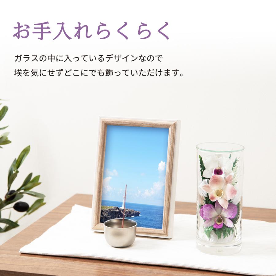 Sale 69 Off 仏花 ミニ 仏壇 ドライフラワー お供え 花 ボトルフラワー ガラスボトル お手入れ不要 枯れない 供養 祭壇 アレンジ おしゃれ お盆 お彼岸