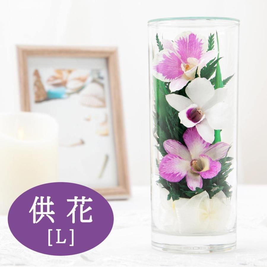 1494円 公式サイト 仏花 お供え ドライフラワー 花 アレンジ ボトルフラワー ガラスボトル お手入れ不要 枯れない 仏壇 供養 祭壇 おしゃれ お盆 お彼岸