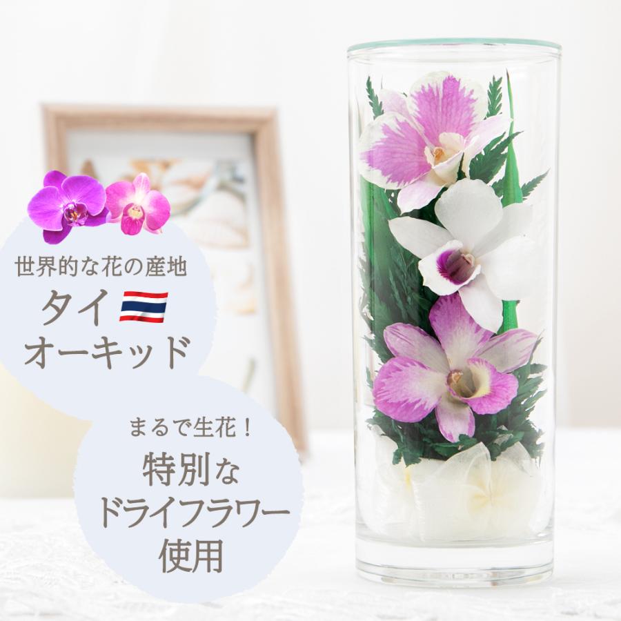 仏花 お供え ドライフラワー 花 アレンジ ボトルフラワー ガラスボトル お手入れ不要 枯れない 仏壇 供養 祭壇 おしゃれ お盆 お彼岸 キングセレクション 通販 Paypayモール