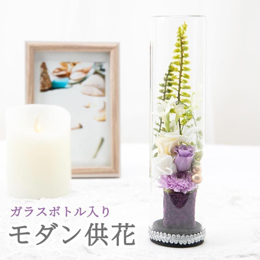 超歓迎 プリザーブドフラワー お供え 花 ボトルフラワー ガラスボトル コルク お手入れ不要 枯れない 仏花 仏壇 供養 アーティフィシャル フラワーおしゃれ4 580円 Aynaelda Com