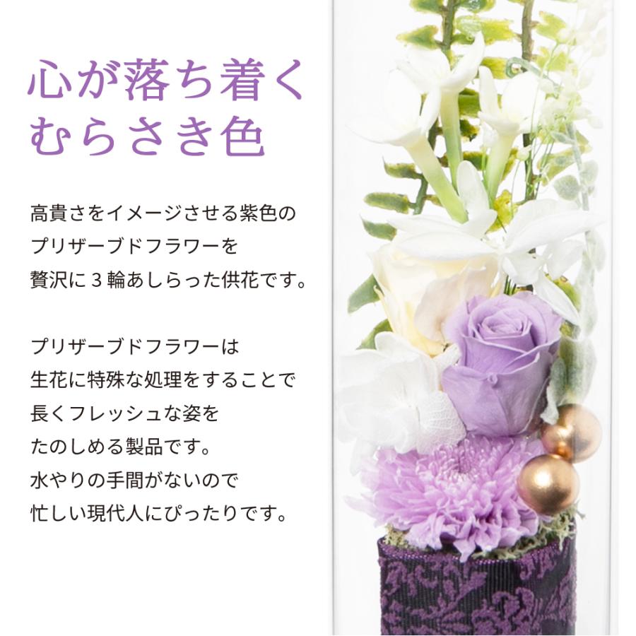 超歓迎 プリザーブドフラワー お供え 花 ボトルフラワー ガラスボトル コルク お手入れ不要 枯れない 仏花 仏壇 供養 アーティフィシャル フラワーおしゃれ4 580円 Aynaelda Com