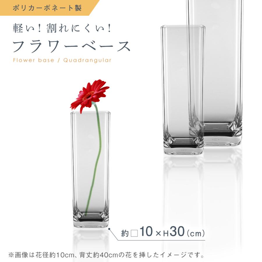 プラスチック 花瓶 透明の商品一覧 通販 - Yahoo!ショッピング
