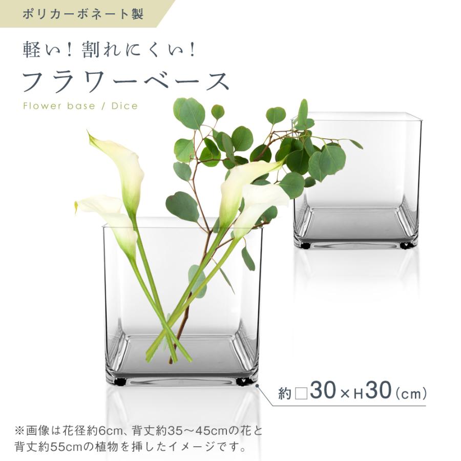 フラワーベース ガラス 強度 250倍 大きい 四角 角柱 四角柱