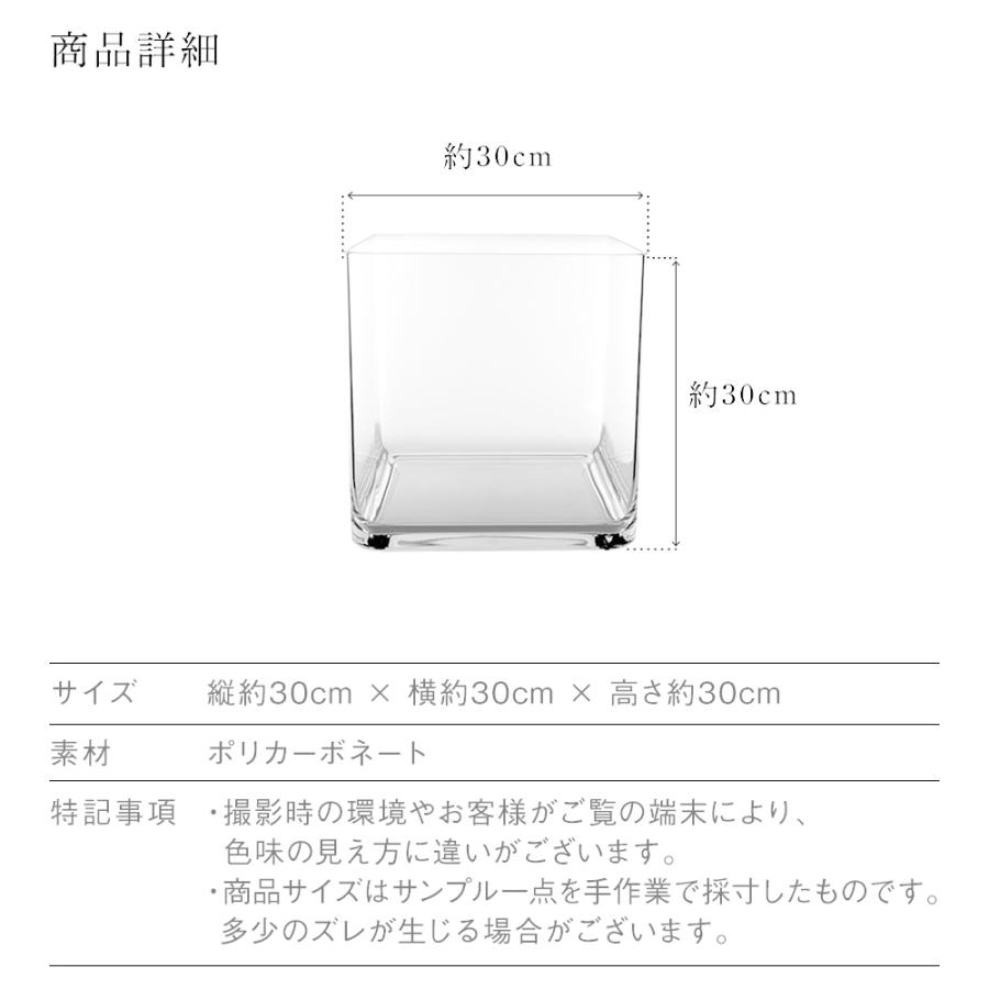フラワーベース ガラス 強度 250倍 大きい 四角 角柱 四角柱