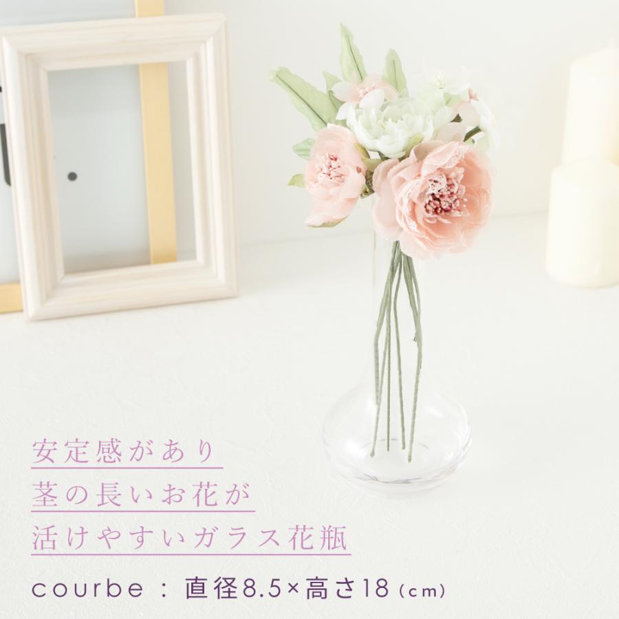 フラワーベース ガラス 花瓶 透明 クリア 一輪挿し 生花 ドライ