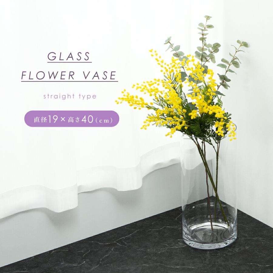 フラワーベース ガラス 円柱 生花 枝物 ドライフラワー グリーン 花瓶 花器 花立 透明 クリア ストレート スリム 北欧 プレゼント ギフト おしゃれ キングセレクション 通販 Paypayモール