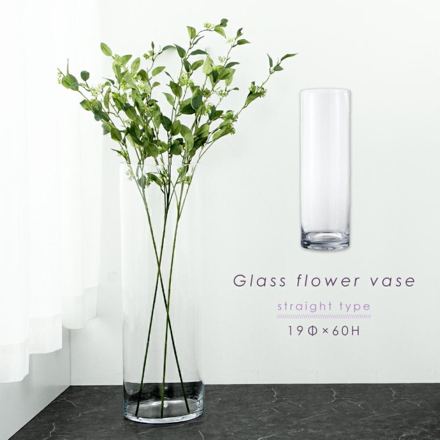 30 割引素敵な フラワーベース ガラス 円柱 生花 枝物 ドライフラワー グリーン 花瓶 花器 花立 透明 クリア ストレート スリム 北欧 プレゼント ギフト おしゃれ 花瓶 花台 花 ガーデニング Ma Mahida Sch Id