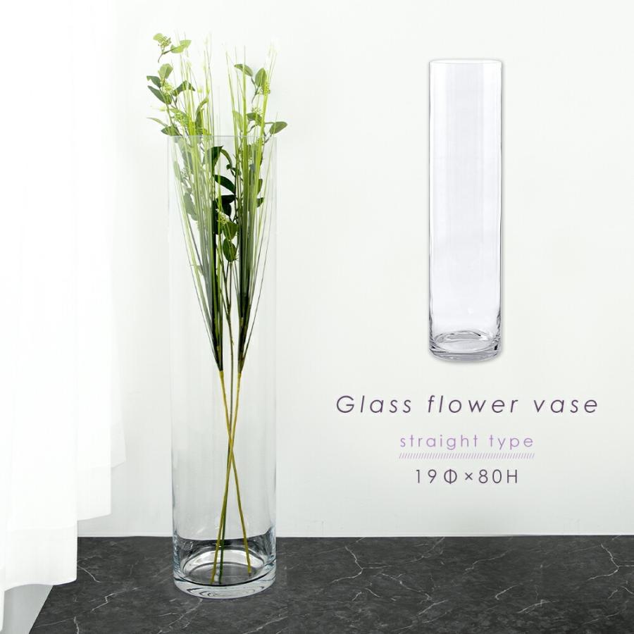 フラワーベース ガラス 円柱 北欧 生花 枝物 花瓶 花器 ドライフラワー グリーン 花瓶 花瓶 花台 花器 花立 透明 ストレート プレゼント スリム おしゃれ 北欧 通販 ギフト クリア キングセレクション 売上値引高の