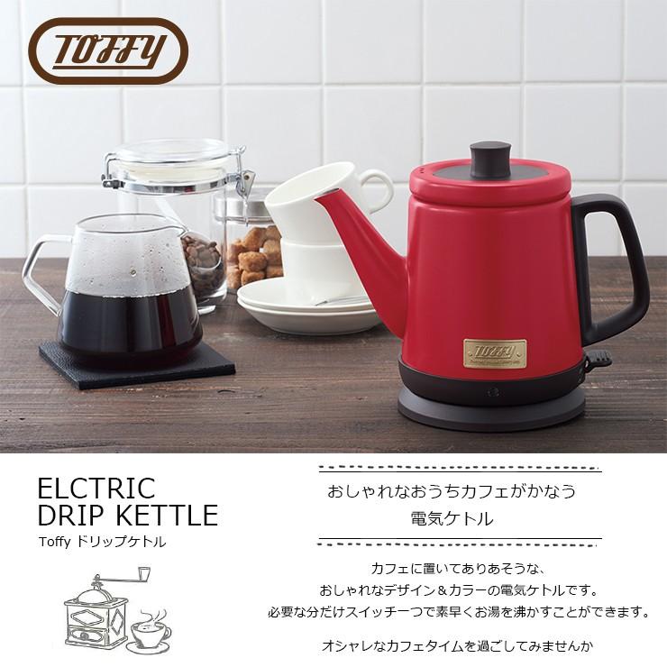ケトル 電気 やかん ポット デザイン レトロ アンティーク お洒落 ドリップコーヒー キングセレクション 通販 Paypayモール