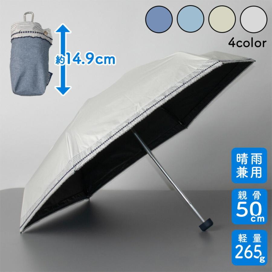 日傘 折りたたみ 折りたたみ日傘 メンズ レディース 晴雨兼用軽量 完全遮光 Uvカット 軽量 超軽量 小さい 小さめ 強い 遮光 傘 スリム 軽い 熱中症対策 おしゃれ Ks Ar0003 キングセレクション 通販 Yahoo ショッピング