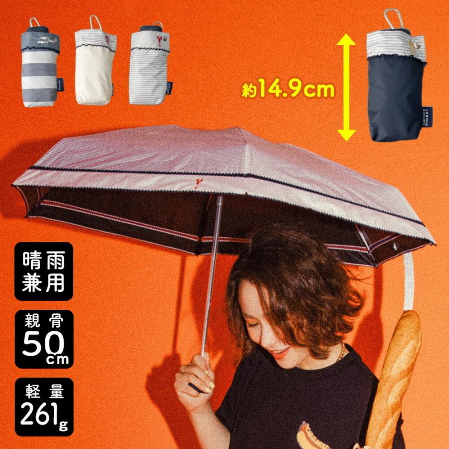 日傘 折りたたみ 軽量 晴雨兼用 超軽量 小さい 小さめ 強い Uvカット 遮光 刺繍 折り畳み 傘 スリム 頑丈 丈夫 軽い メンズ レディース 熱中症対策 おしゃれ Ks Ar0004 キングセレクション 通販 Yahoo ショッピング