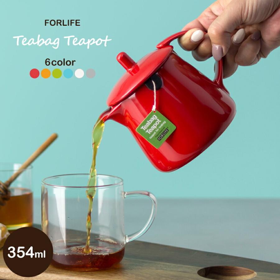 独創的 紅茶 ティーポット 陶器 354ml 電子レンジok カップ 1 2杯分 急須 茶器 食器 一人暮らし 二人暮らし シンプル デザイン かわいい 新生活 おしゃれ 北欧 Gestoci Ci
