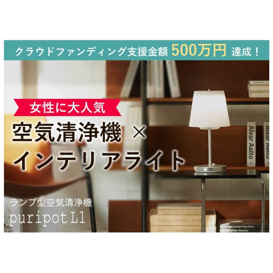 LED 卓上ライト ライトスタンド ランプ コンパクト 空気清浄機 光触媒