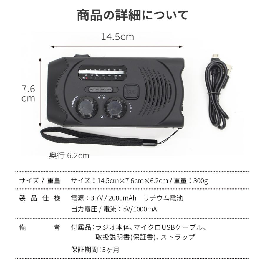 多機能 Ledライト Am Fm ラジオ 充電式 ソーラー充電 手回し充電 Usbコード充電 スマホ充電 サイレン アウトドア 釣り 停電 地震 台風 大雨 防災 災害 グッズ Ks It001 キングセレクション 通販 Yahoo ショッピング