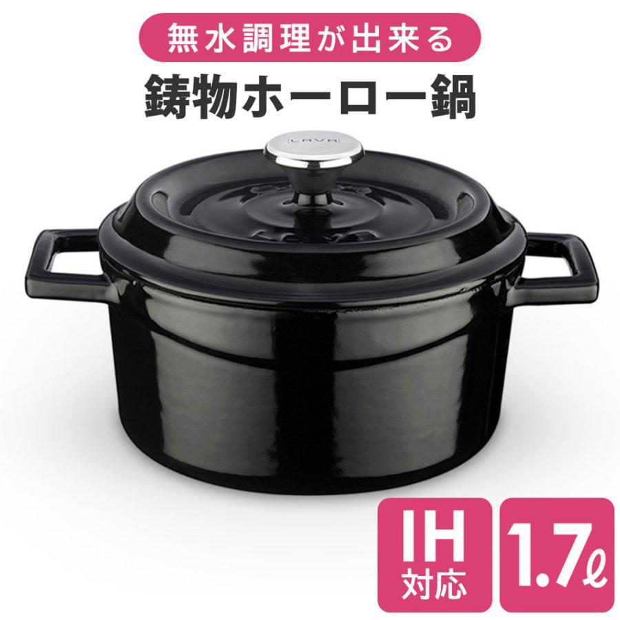 NEWAYS ヘルシーホーム ニュートリパン 無水鍋 IH対応 24㎝NEWAYS
