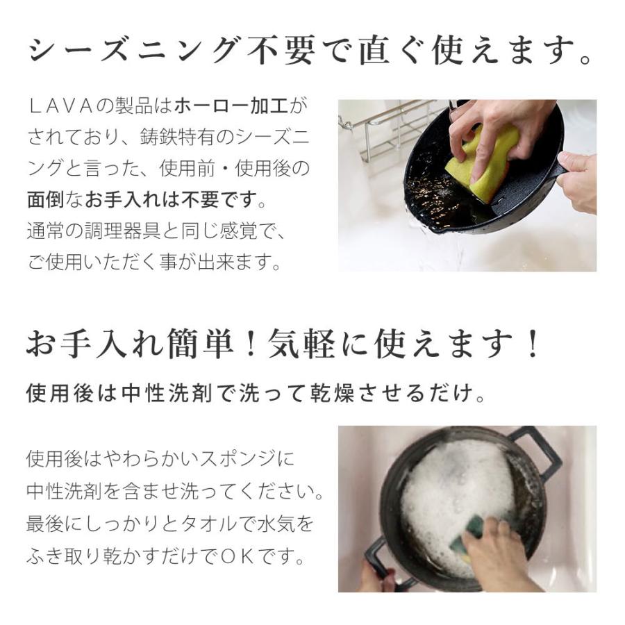 オーバルスキレット 23cm LAVA LV0022 スキレット フライパン 楕円 シーズニング不要 直火 ガス IH オーブン ハロゲン 食洗器対応 一人用 二人用 おしゃれ｜kingselection｜04