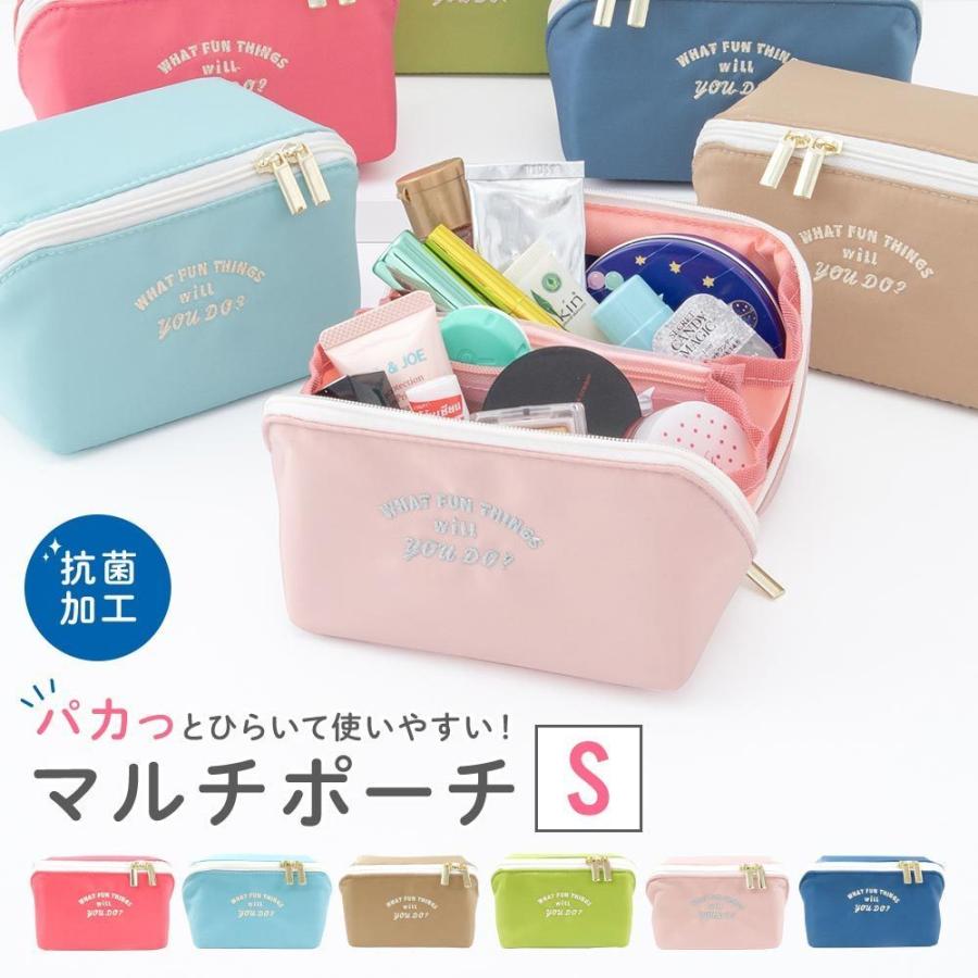 マルチポーチ 取り出しやすい 探しやすい レディース メンズ かわいい おしゃれ メイク 筆箱 ペンケース 薬 トラベル ガジェット 救急用品 収納 整理 時短 キングセレクション 通販 Paypayモール