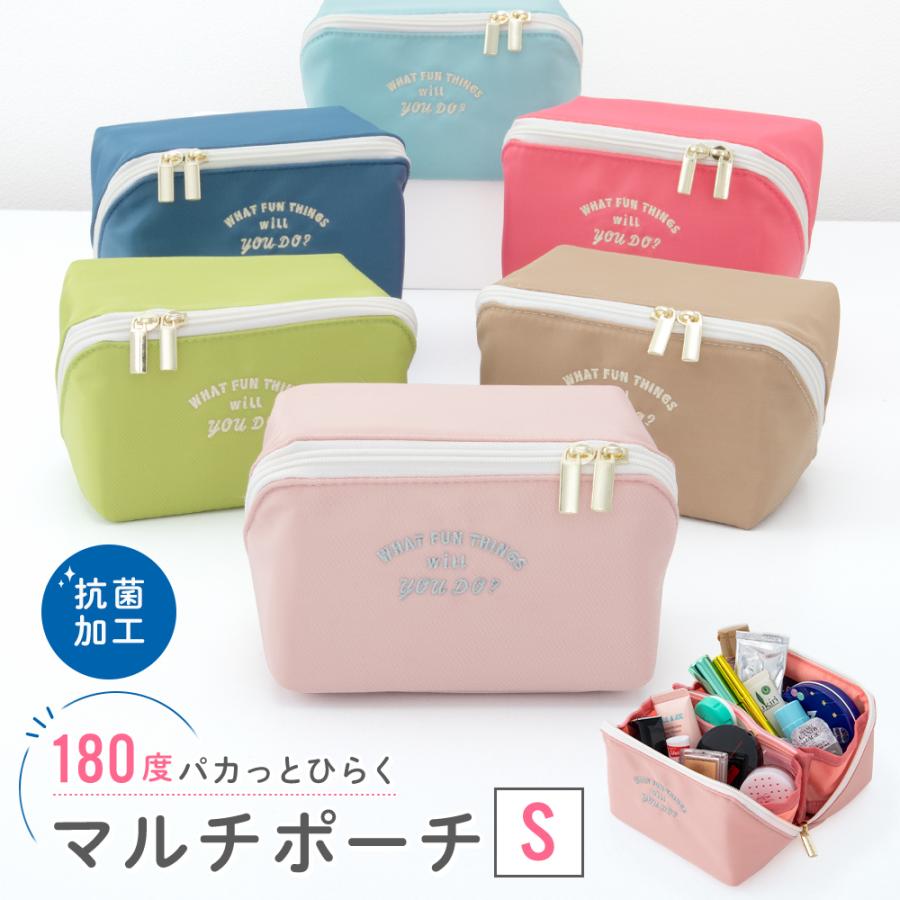 マルチポーチ 取り出しやすい 探しやすい レディース メンズ かわいい おしゃれ メイク 筆箱 ペンケース 薬 トラベル ガジェット 救急用品 収納 整理 時短 キングセレクション 通販 Paypayモール