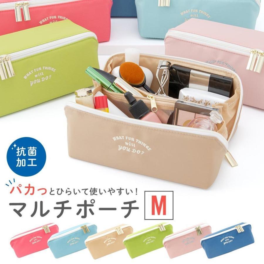 マルチ ポーチ 取り出しやすい 大容量 探しやすい レディース メンズ かわいい おしゃれ メイク 筆箱 ペンケース 薬 トラベル ガジェット 救急用品 収納 整理 Ks Pc0003 キングセレクション 通販 Yahoo ショッピング