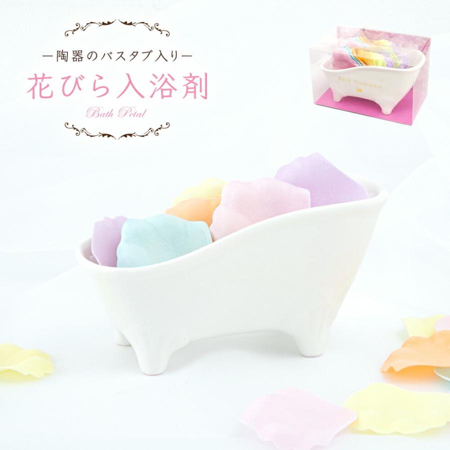 セール特価 ソープフラワー 入浴剤 花びら バスペタル プチギフト フラワーソープ バス用品 香り バスフレグランス インテリア プレゼント ギフト おしゃれ Cisama Sc Gov Br