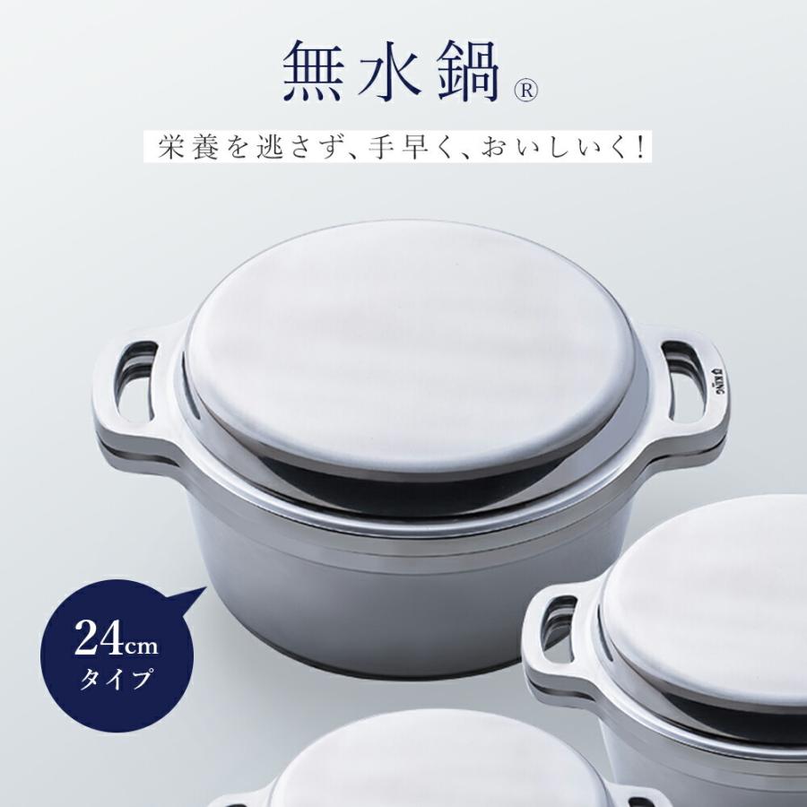 Sale 93 Off 日本製 無水鍋 両手鍋 24cm アルミ 鋳物 軽い ガス 直火 Ih対応 炊飯 6 5合 大きい オーブン 一般 プロ 業務用 無水料理 ライスクッカー キャンプ おしゃれ Discoversvg Com
