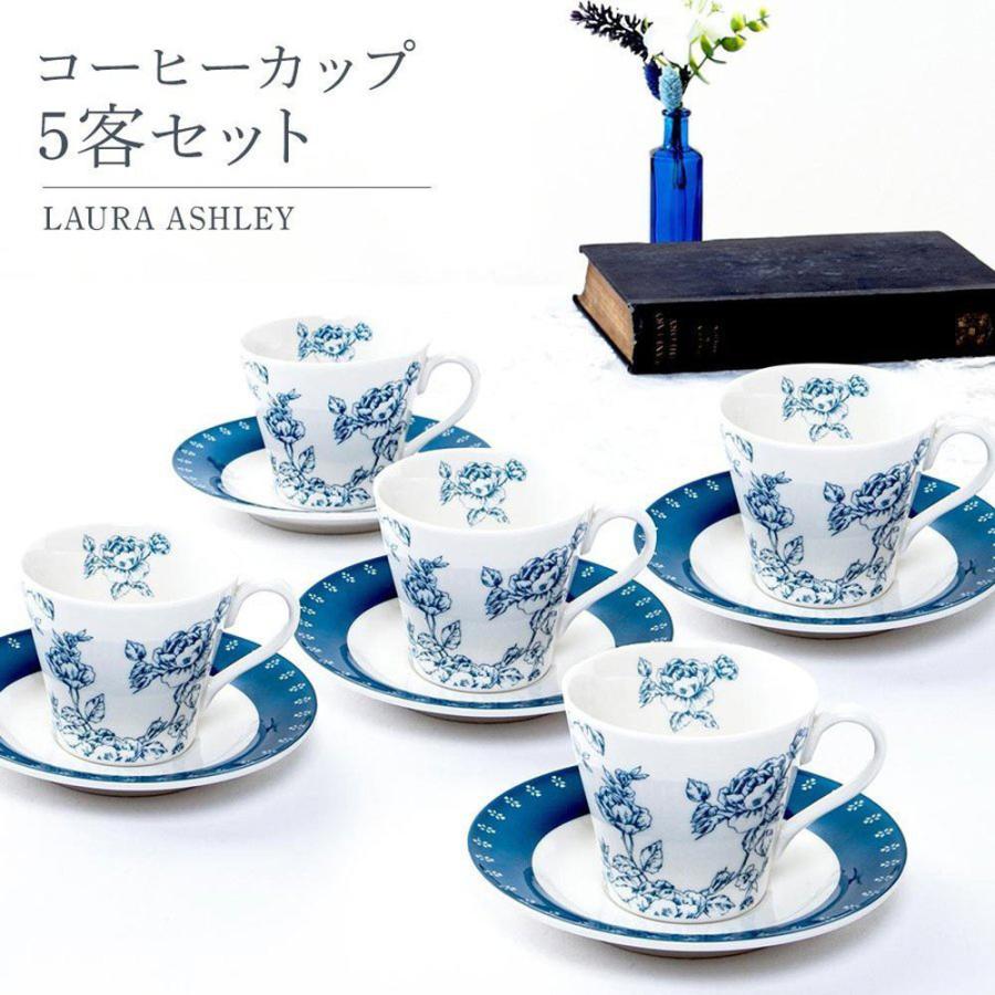 コーヒーカップ 5客セット 磁器 ブランド 食器 紅茶 英国 ロンドン 花柄 ティーカップ ソーサー エレガント カフェ プレゼント ギフト おしゃれ La 003 キングセレクション 通販 Yahoo ショッピング