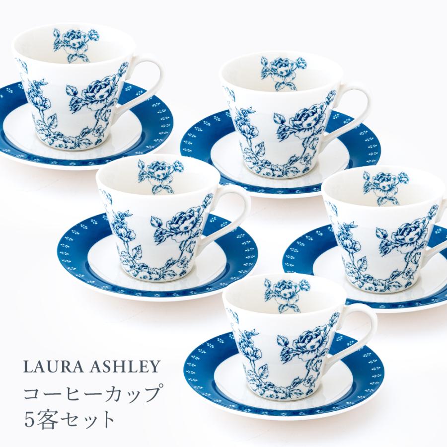 コーヒーカップ 5客セット 磁器 ブランド 食器 紅茶 英国 ロンドン 花柄 ティーカップ ソーサー エレガント カフェ プレゼント ギフト おしゃれ キングセレクション 通販 Paypayモール