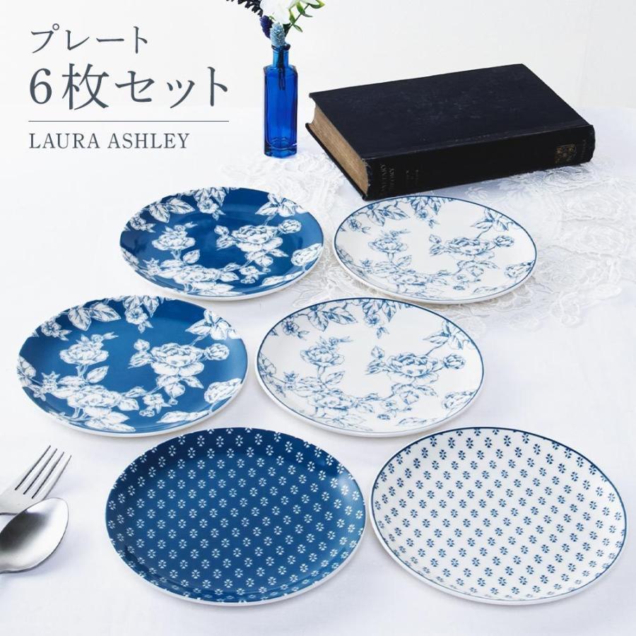 母の日 プレゼント ギフト お皿 おしゃれ セット 花柄 食器 磁器 テーブルウェア エレガント クラシック デザイン 英国 ロンドン おしゃれ キングセレクション 通販 Paypayモール