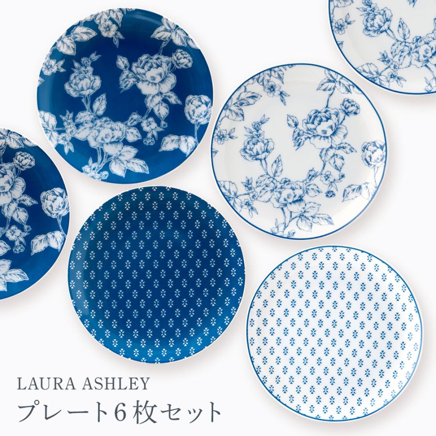 母の日 プレゼント ギフト お皿 おしゃれ セット 花柄 食器 磁器 テーブルウェア エレガント クラシック デザイン 英国 ロンドン おしゃれ キングセレクション 通販 Paypayモール