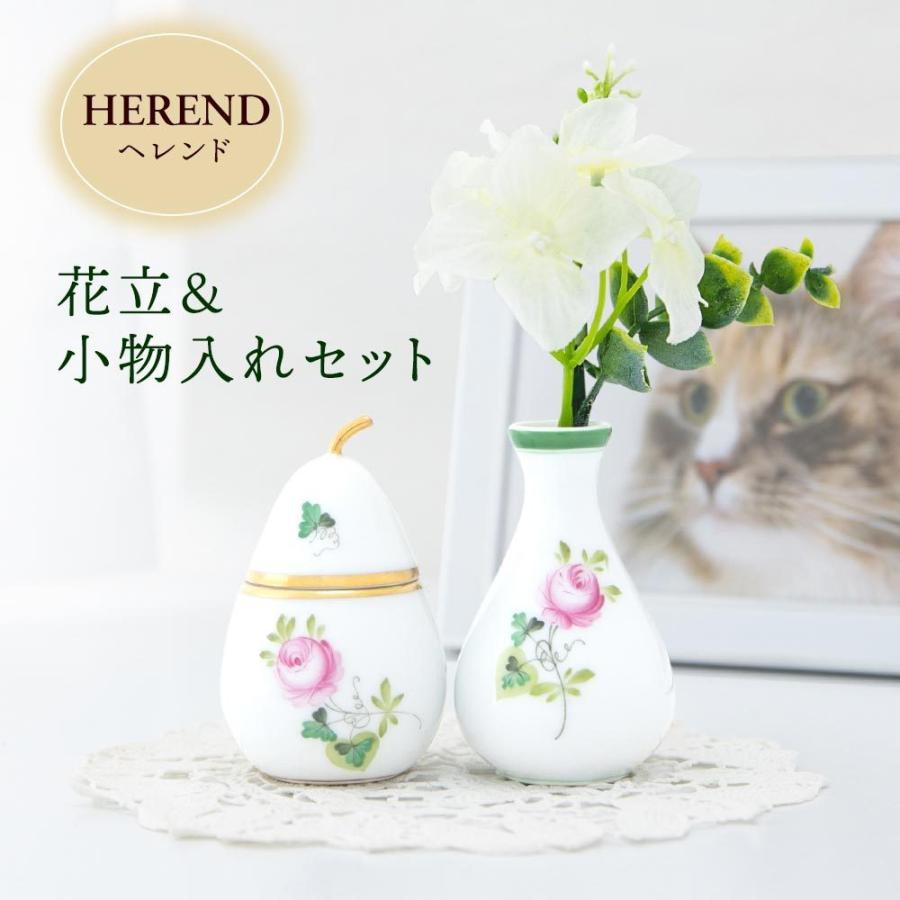 在庫あり 即納 ペット 骨壷 遺骨 粉骨 骨壺 遺毛 花立 一輪挿し 花瓶 バラ ローズ 陶器 仏具 供養 セット 慰霊 ペット仏壇用 おしゃれ ハンガリー 北欧 安い Www Fedelatina Org