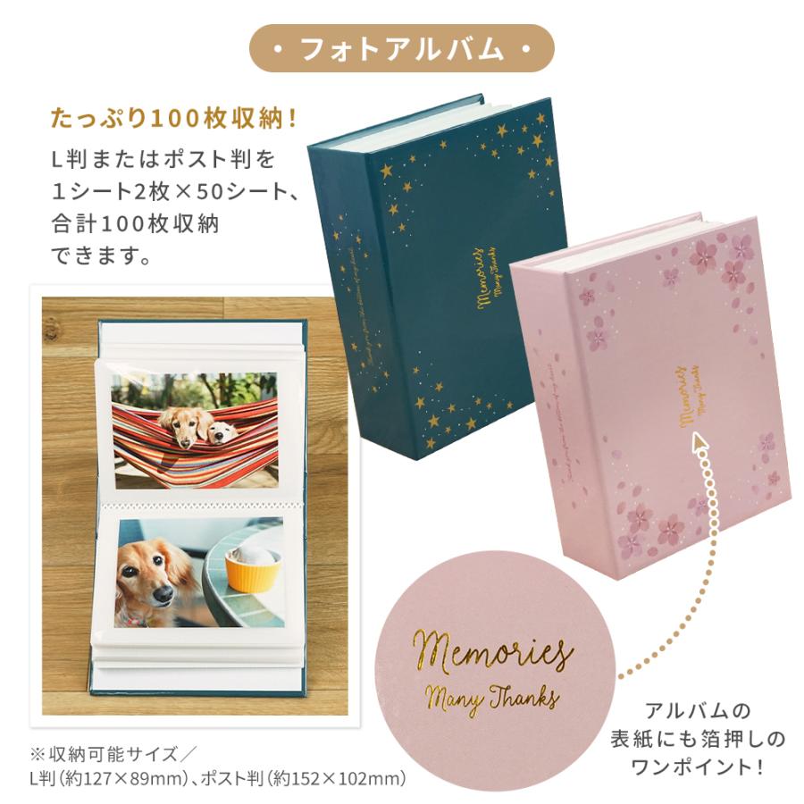 アルバム フォトフレーム L判 ポストカード 卓上 フォトアルバム 大容量 最大100枚 収納 ブック型 写真 収納ボックス 管理 Box 写真立て おしゃれ かわいい Om Vj002 キングセレクション 通販 Yahoo ショッピング