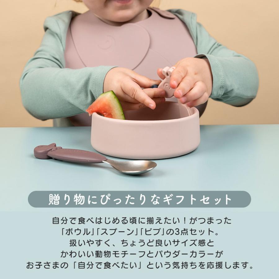 ベビー用食器 ボウル ビブ スプーン 出産祝い 赤ちゃん 食器セット スタイ シリコン お皿 割れない食器 電子レンジ 食洗器ＯＫ｜kingselection｜04