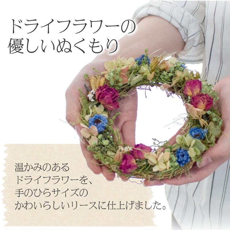 ドライフラワー リース 壁掛け 玄関 ウェルカム 誕生日プレゼント バースデー お祝い ギフト 女性 記念日 メッセージカード 対応 おしゃれ かわいい キングセレクション 通販 Paypayモール