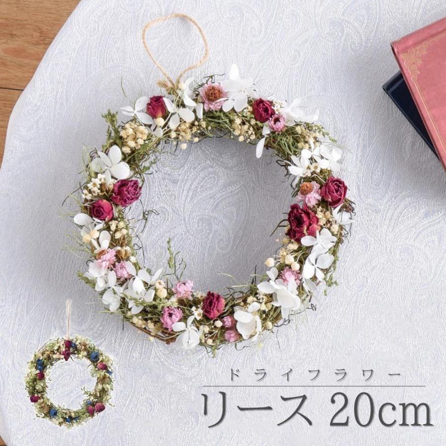 リース 玄関 飾り ドライフラワー 国内手作り ギフト プレゼント 誕生日 記念日 インテリア4 メッセージカード おしゃれ 91 以上節約 女性 送別会 かわいい お祝い 873円